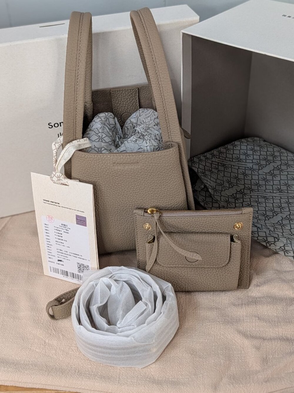 Songmont small Song bag in Cream Apricot NWT/NIB